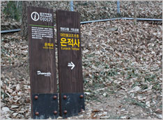 Storytelling signboard (Eunjeoksa Temple) 