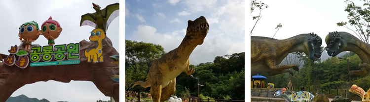 アプ山ゴサンゴル恐竜公園