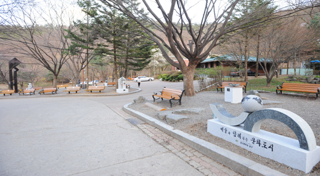 コサンゴル彫刻公園