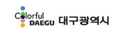 대구시청 관련이미지