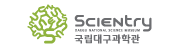 대구과학관 관련이미지