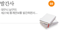 발간사