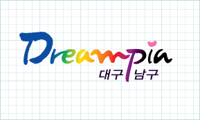 남구 슬로건 이미지
